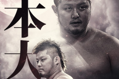 daichibjw15