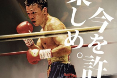 enjoyboxing