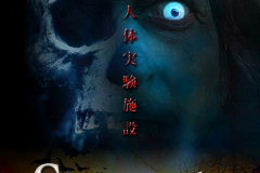 horror