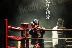 lastmatch