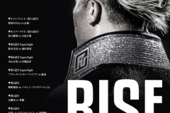 rise20210228_85