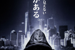 thefighter_visual