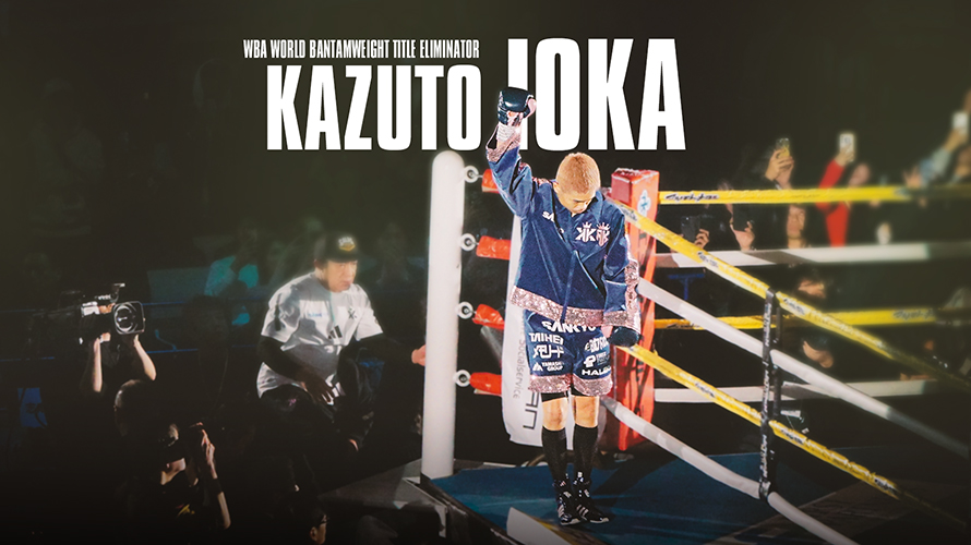 井岡一翔vsマイケル・オルドスゴイッティ現地観戦。初のバンタム級でも達人ファイト健在の井岡。だけどちょっとノソノソしすぎな気が…。反応も遅れ気味だったしね【結果・感想】